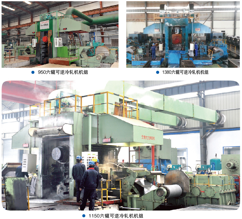 普遍的轧机常见故障有什么？？怎样合理处置惩罚