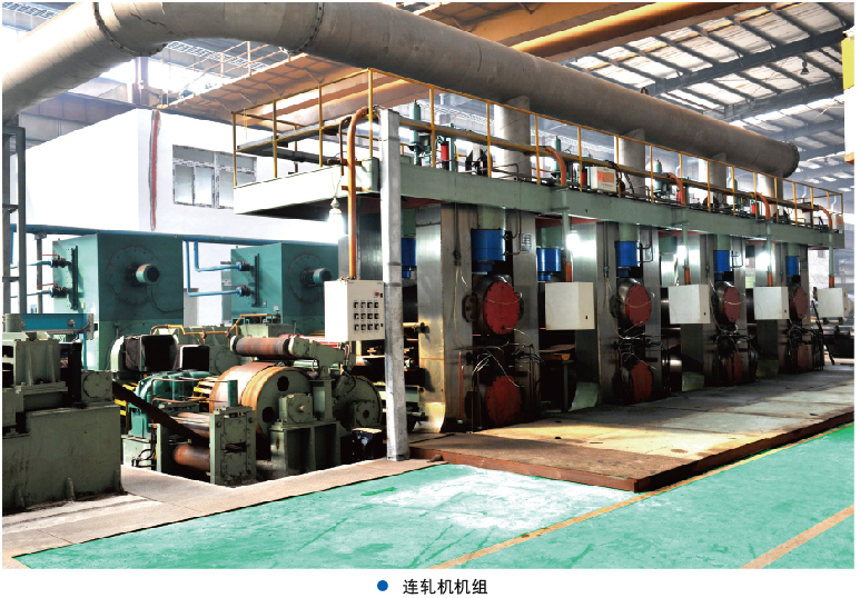 怎样可以合理的阻止轧机转动轴承爆发锈蚀的状态