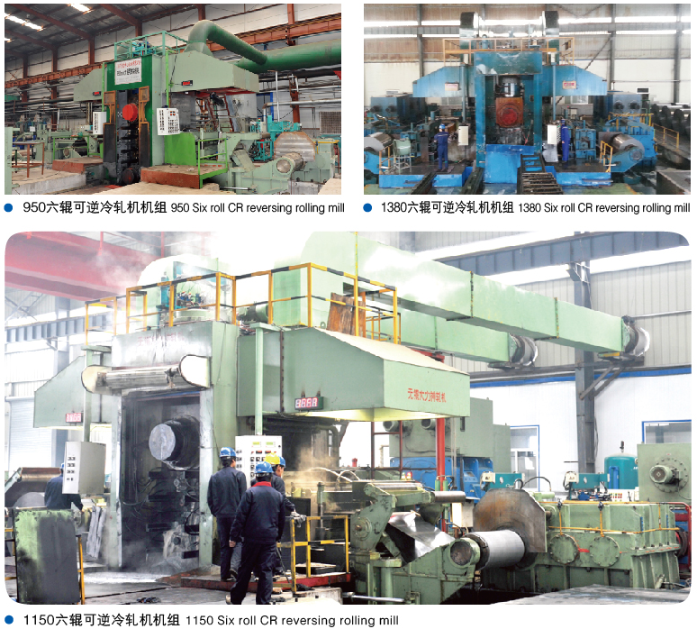 轧辊轴承所接纳的润化方法